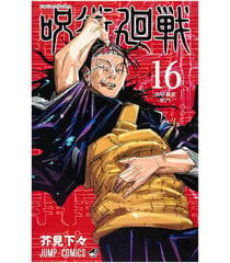 Komiksas Manga Jujutsu Kaisen Vol 16 kaina ir informacija | Komiksai | pigu.lt