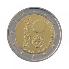 Moneta Estijos Respublikos šimtmetis 2018 kaina ir informacija | Numizmatika | pigu.lt