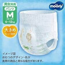 Japoniškos sauskelnės-kelnaitės Moony Airfit M 6-12 kg, 52 vnt kaina ir informacija | Sauskelnės | pigu.lt