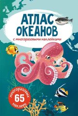 Атлас океанов с многоразовыми наклейками цена и информация | Развивающие книги | pigu.lt