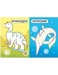 Первые раскраски с цветным контуром для малышей. Динозаврики.32 большие наклейки цена и информация | Книжки - раскраски | pigu.lt