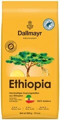 Dallmayr Ethiopia kavos pupelės, 0,5 kg kaina ir informacija | Kava, kakava | pigu.lt