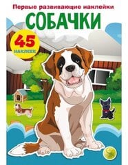 Первые развивающие наклейки. Собачки. 45 наклеек цена и информация | Развивающие книги | pigu.lt