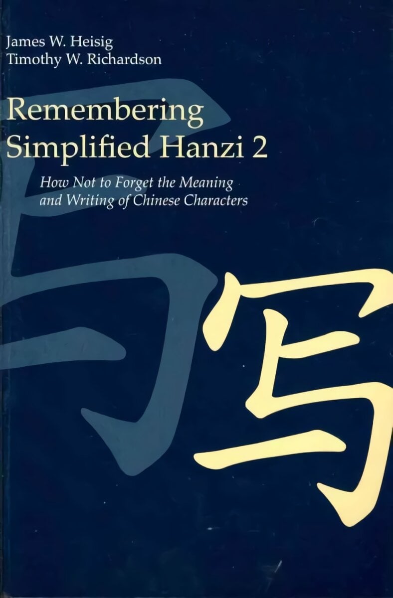 Remembering Simplified Hanzi 2: How Not to Forget the Meaning and Writing  of Chinese Characters, Vol. 2 цена | pigu.lt