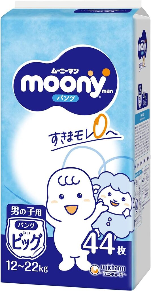 Japoniškos sauskelnės-kelnaitės Moony XL 12-22 kg, berniukams 44 vnt. kaina ir informacija | Sauskelnės | pigu.lt
