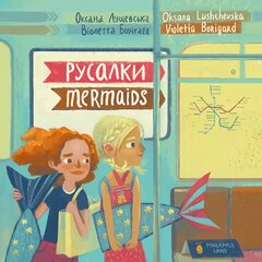 Mermaids цена и информация | Книги для малышей | pigu.lt