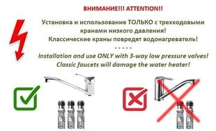 Бойлер 5 л/2кВт безнапорный под умывальник AEG HUZ 5 Basis  со краном трехходовым безнапорным Wahlbach хром цена и информация | Водные обогреватели | pigu.lt