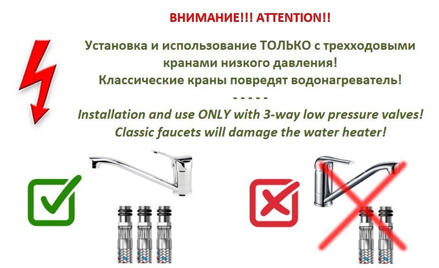 Vandens šildytuvas AEG HUZ 5 Öko DropStop, 5 l kaina ir informacija | Vandens šildytuvai | pigu.lt