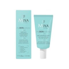 Veido kremas Miya_mySkin, 40 ml цена и информация | Кремы для лица | pigu.lt