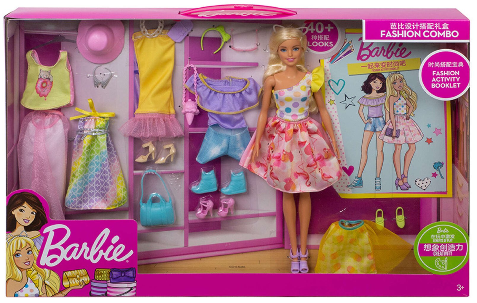 Komplektas Barbie Fashion Combo su priedais kaina ir informacija | Žaislai mergaitėms | pigu.lt