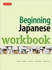 Beginning Japanese Workbook: Revised Edition: Practice Conversational Japanese, Grammar, Kanji & Kana Revised edition цена и информация | Пособия по изучению иностранных языков | pigu.lt