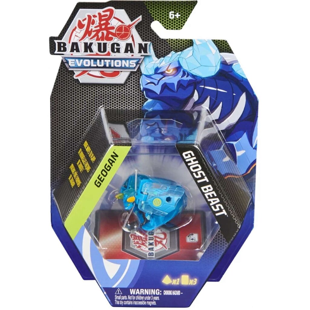 Figūrėlė ir kortelė Bakugan Evolutions Geogan Aquos Ghost Beast цена и информация | Žaislai berniukams | pigu.lt