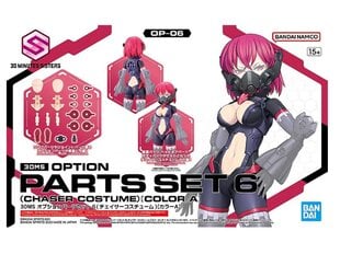 Сборная модель Bandai - 30MS Option Parts Set 6 (Chaser Costume) [Color A], 64019 цена и информация | Конструкторы и кубики | pigu.lt