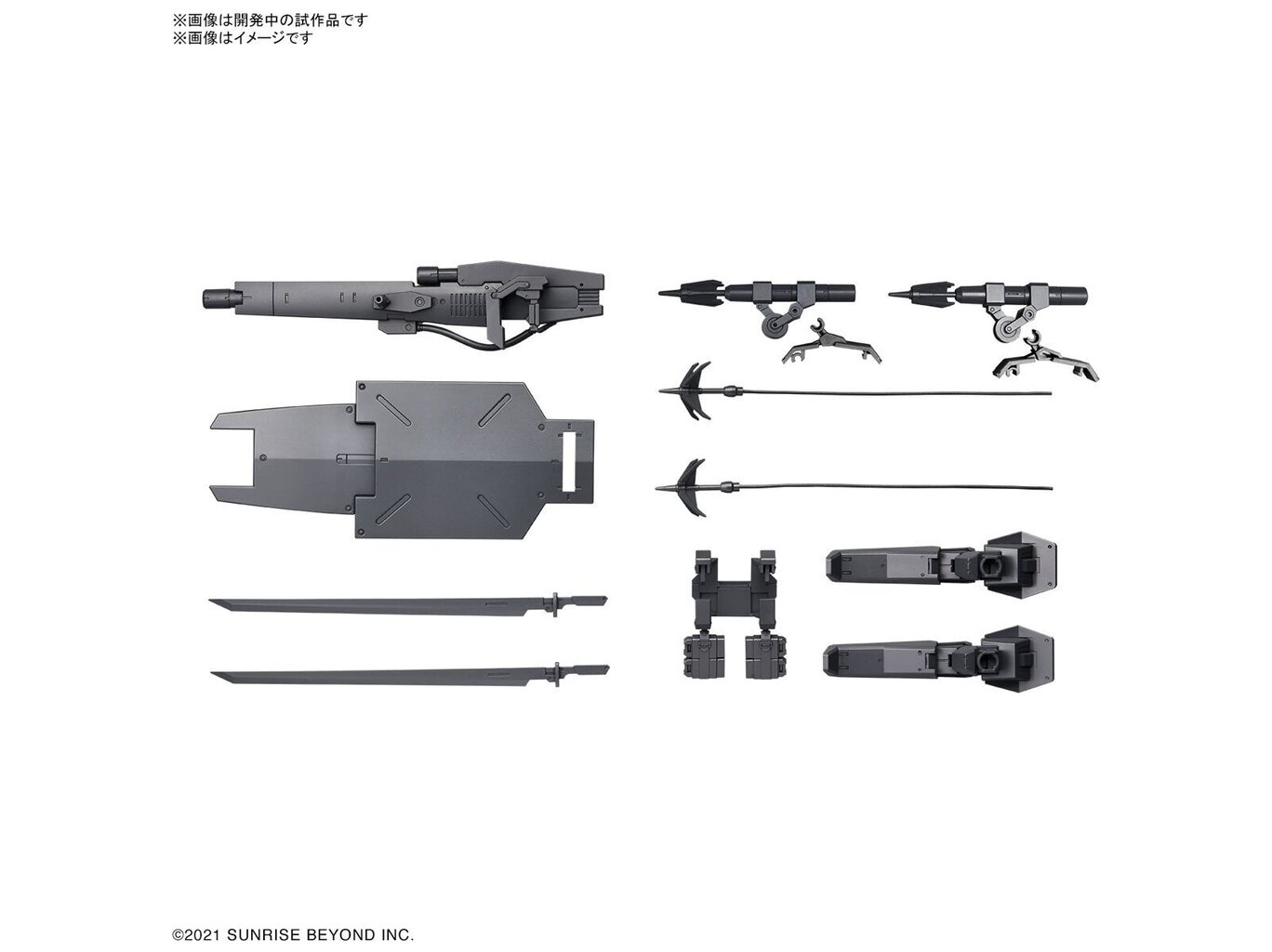 Surenkamas modelis Bandai HG Kyokai Senki Amaim Warrior at the Borderline Weapon Set 3, 65093 цена и информация | Konstruktoriai ir kaladėlės | pigu.lt