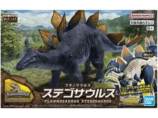 Surenkamas modelis Bandai Plannosaurus Stegosaurus, 65110 kaina ir informacija | Konstruktoriai ir kaladėlės | pigu.lt