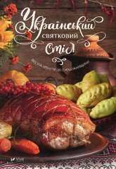 Ukrainian holiday table: From Zakarpattia to Slobozhanshchyna 2018 kaina ir informacija | Receptų knygos | pigu.lt