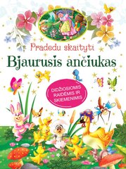 Pradedu skaityti. Bjaurusis ančiukas. Didžiosiomis raidėmis ir skiemenimis цена и информация | Сказки | pigu.lt