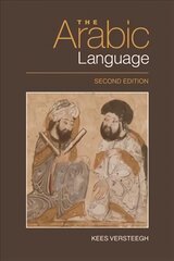 Arabic Language Revised edition kaina ir informacija | Užsienio kalbos mokomoji medžiaga | pigu.lt