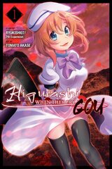 Higurashi When They Cry: GOU, Vol. 1 цена и информация | Фантастика, фэнтези | pigu.lt