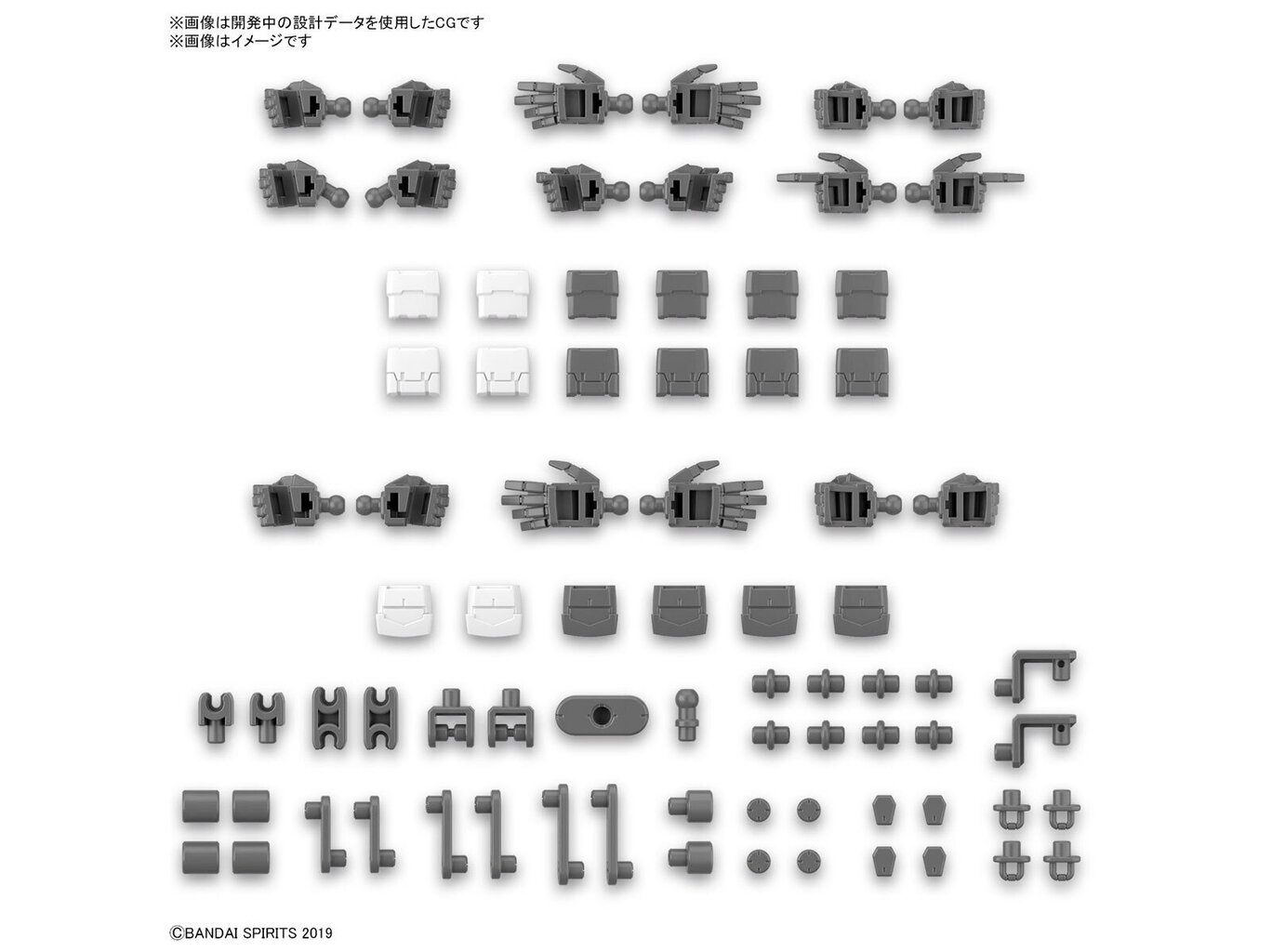 Konstruktorius Bandai 30MM Option Parts Set 12, 65115 kaina ir informacija | Konstruktoriai ir kaladėlės | pigu.lt