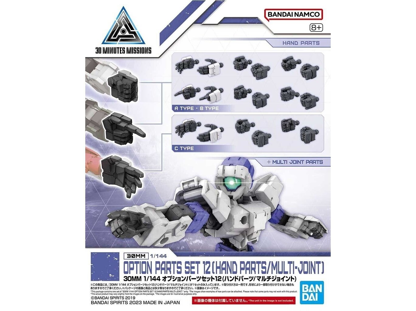 Konstruktorius Bandai 30MM Option Parts Set 12, 65115 цена и информация | Konstruktoriai ir kaladėlės | pigu.lt