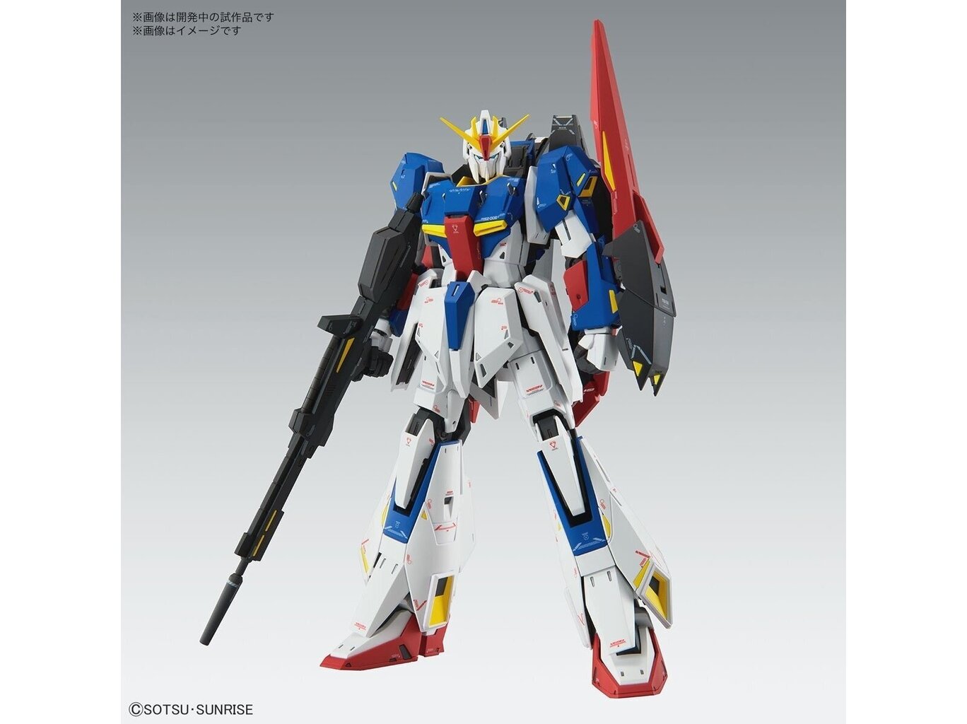 Konstruktorius Bandai MG MSZ-006 Zeta Gundam Ver.Ka, 1/100, 64015 цена и информация | Konstruktoriai ir kaladėlės | pigu.lt