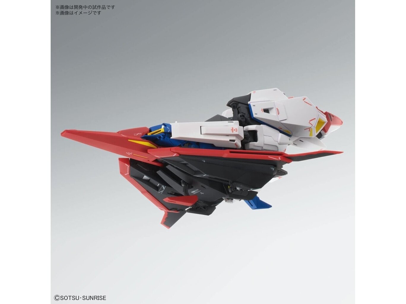 Konstruktorius Bandai MG MSZ-006 Zeta Gundam Ver.Ka, 1/100, 64015 цена и информация | Konstruktoriai ir kaladėlės | pigu.lt