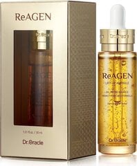 Stangrinamasis veido serumas Dr. Oracle, 30 ml kaina ir informacija | Veido aliejai, serumai | pigu.lt