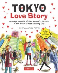 Tokyo Love Story: A Manga Memoir of One Woman's Journey in the World's Most Exciting City (Told in English and Japanese Text) цена и информация | Путеводители, путешествия | pigu.lt