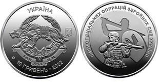 Moneta 10 Ukrainos grivinų, 2022 kaina ir informacija | Numizmatika | pigu.lt