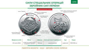 Moneta 10 Ukrainos grivinų, 2022 kaina ir informacija | Numizmatika | pigu.lt