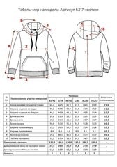 Теплый спортивный костюм/845/Серый/ цена и информация | Женские костюмы | pigu.lt