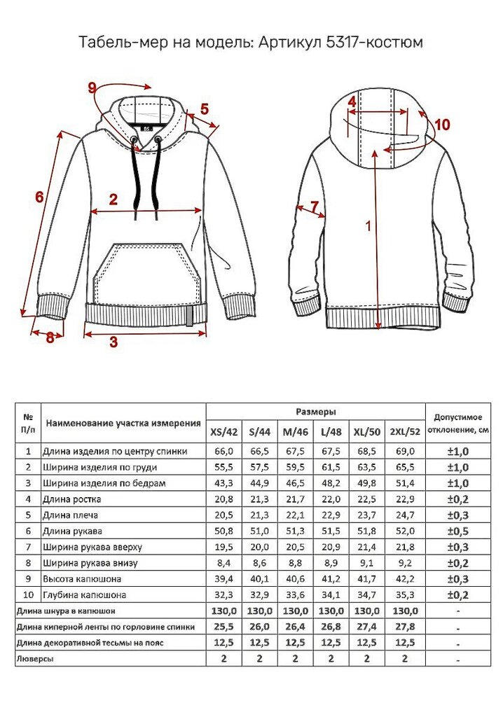 Sportinis kostiumėlis moterims New Color 660BB, juodas kaina ir informacija | Kostiumėliai moterims | pigu.lt