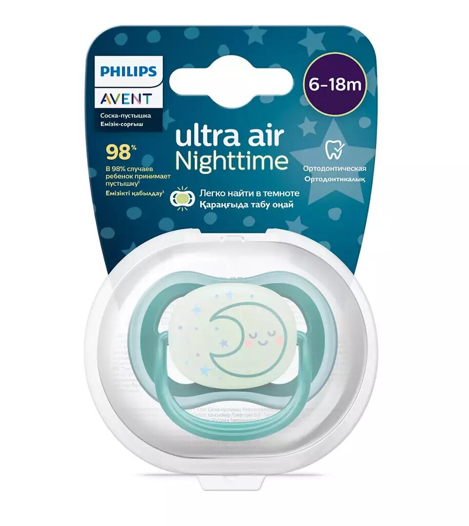 Naktinis čiulptukas Philips Avent Ultra Air SCF377/02, 6-18 mėn kaina ir informacija | Čiulptukai | pigu.lt