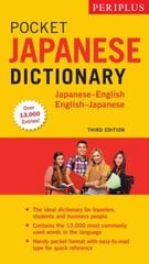 Periplus Pocket Japanese Dictionary: Japanese-English English-Japanese Third Edition 2nd Revised edition kaina ir informacija | Užsienio kalbos mokomoji medžiaga | pigu.lt