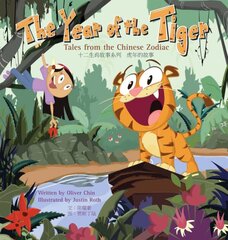 Year of the Tiger: Tales from the Chinese Zodiac цена и информация | Книги для подростков  | pigu.lt