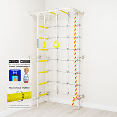 Sporto kompleksas Sanro S4, 219.6x70.2x119cm, baltas/geltonas kaina ir informacija | Gimnastikos sienelės | pigu.lt