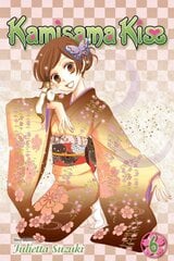 Kamisama Kiss, Vol. 6, 6 цена и информация | Fantastinės, mistinės knygos | pigu.lt