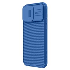 Nillkin CamShield PRO Magnetic Hard Case 57983116979 kaina ir informacija | Telefono dėklai | pigu.lt