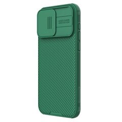 Nillkin CamShield PRO Hard Case 57983116986 цена и информация | Чехлы для телефонов | pigu.lt