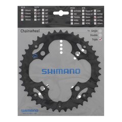 Priekinio bloko žvaigždė Shimano цена и информация | Другие запчасти для велосипеда | pigu.lt