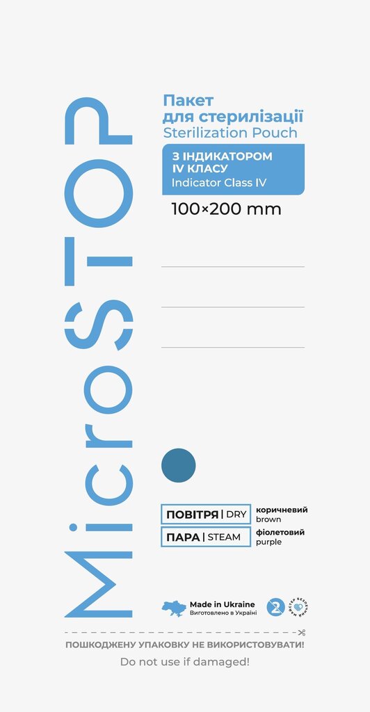 Sterilizavimo vokai Microstop, 100x200 mm/100 vnt. цена и информация | Manikiūro, pedikiūro priemonės | pigu.lt