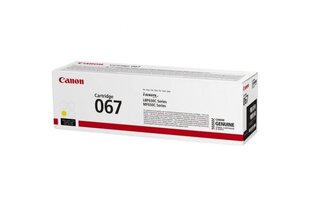 Canon 5099C002 цена и информация | Картриджи для лазерных принтеров | pigu.lt