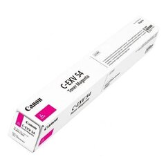 Canon 1396C002 цена и информация | Картриджи для лазерных принтеров | pigu.lt