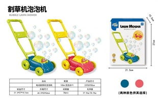 Vaikiška vejapjovė su muilo burbulais kaina ir informacija | Žaislai kūdikiams | pigu.lt