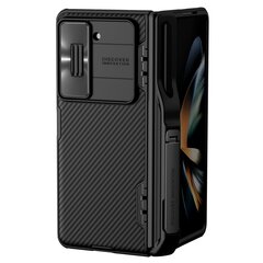 Nillkin CamShield FOLD Slot+Stand Hard Case for Samsung Galaxy Z Fold 5 Black цена и информация | Чехлы для телефонов | pigu.lt