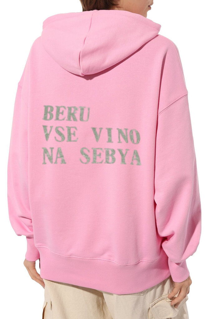 Džemperis unisex Electronics LV, rožinis kaina ir informacija | Megztiniai, bluzonai, švarkai mergaitėms | pigu.lt