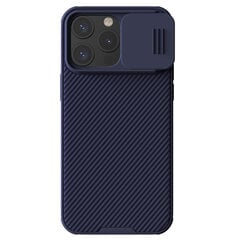 Nillkin CamShield PRO Hard Case for Xiaomi 12 Lite 5G Black цена и информация | Чехлы для телефонов | pigu.lt