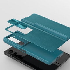 Nillkin Чехол Nillkin Qin Leather Pro для SAMSUNG S23 Ultra (черный) цена и информация | Чехлы для телефонов | pigu.lt