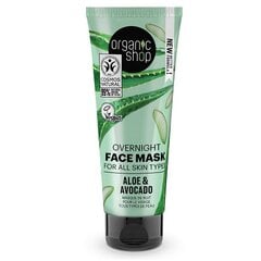 Naktinė veido kaukė Organic Shop Night Face Mask Avocado, 75 ml kaina ir informacija | Veido kaukės, paakių kaukės | pigu.lt